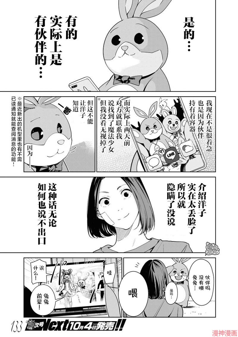 第05话2