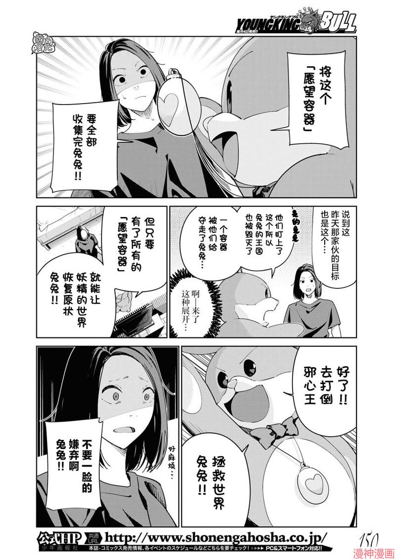 第04话1