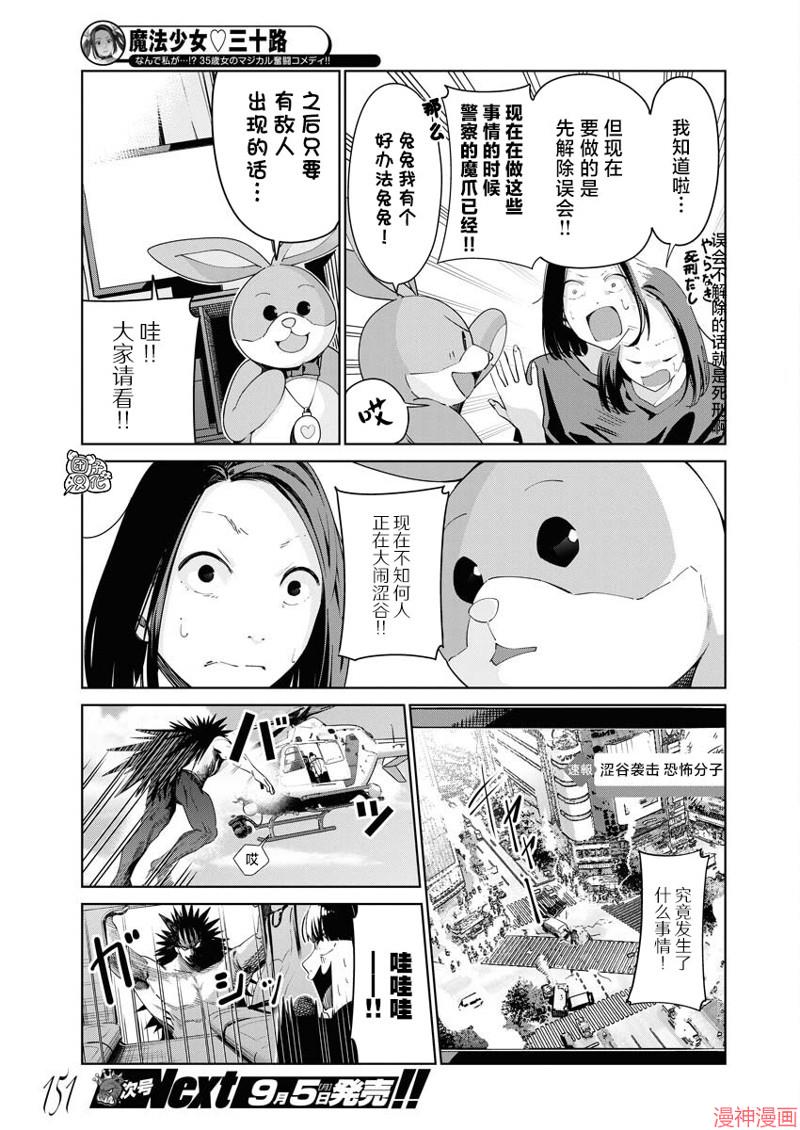 第04话2