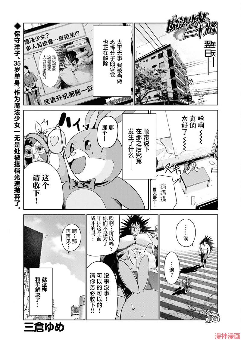 第05话0