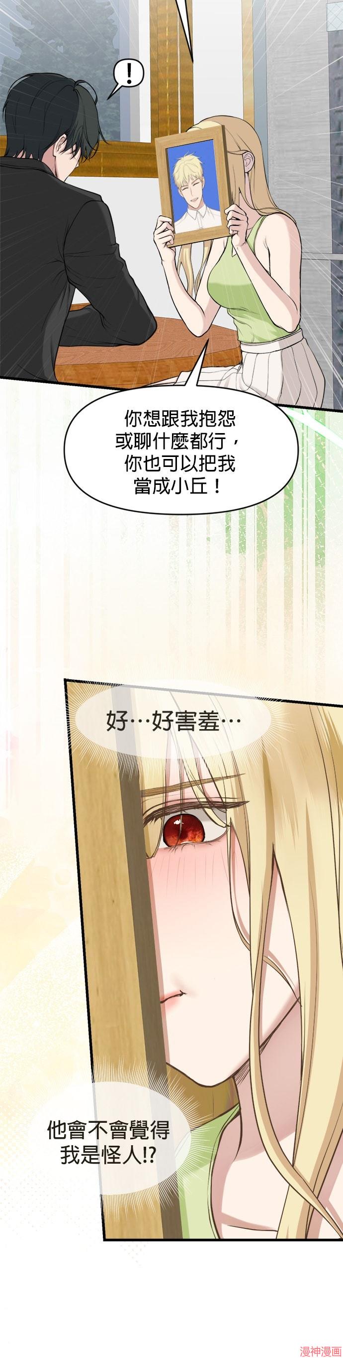 第35话4