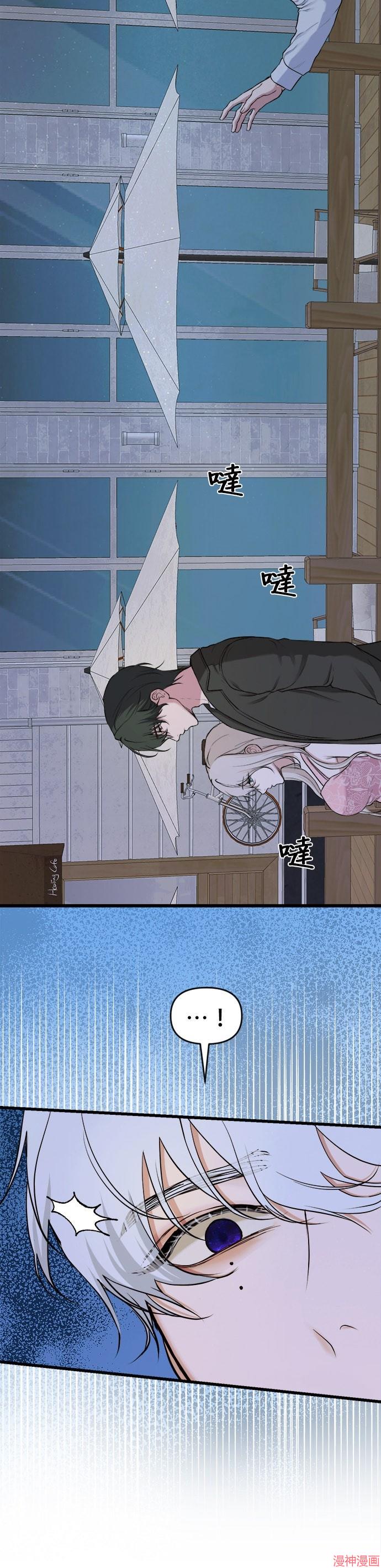 第35话4