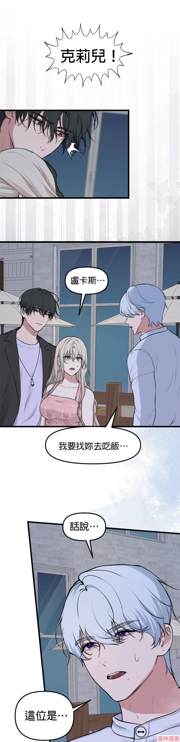 第35话1