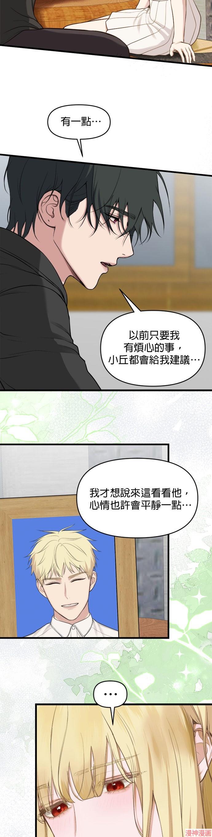 第35话2