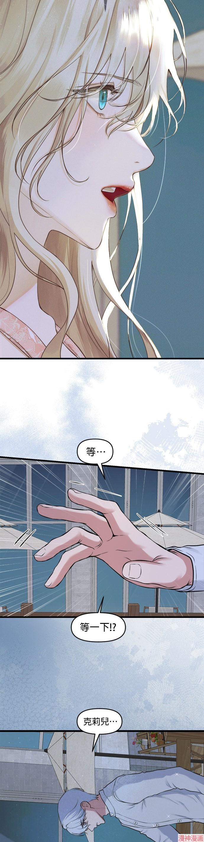 第35话3