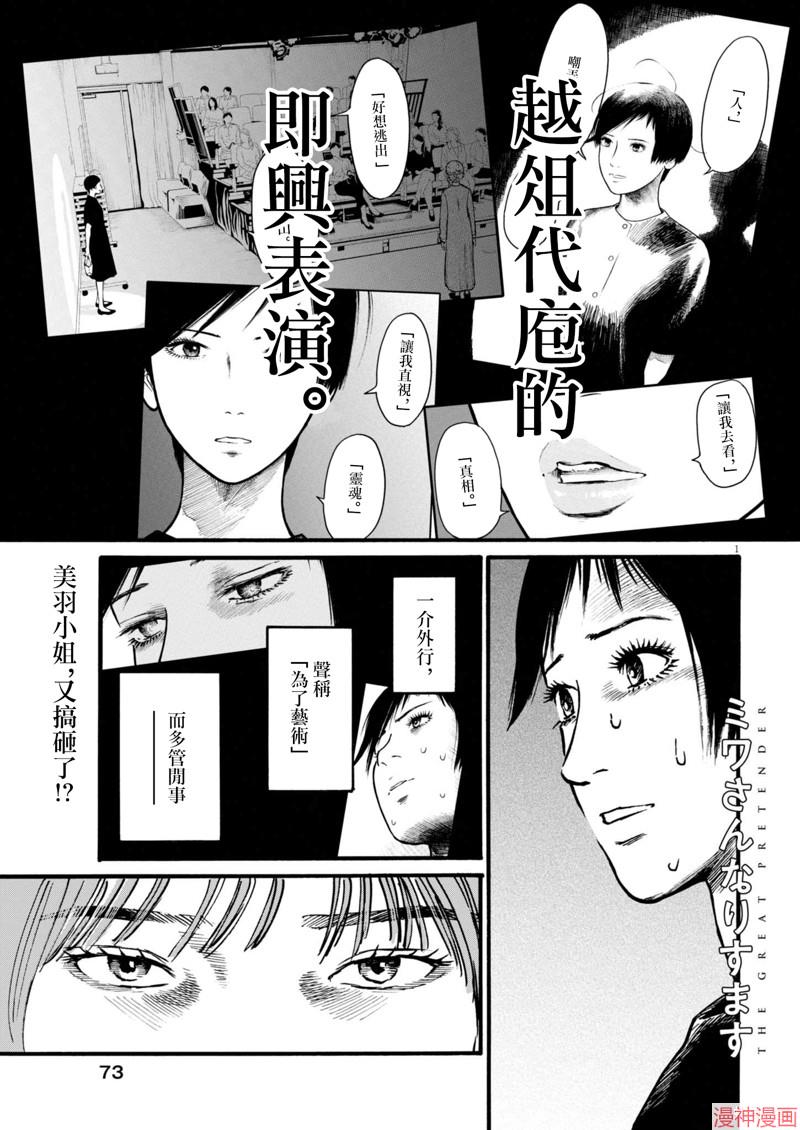 第86话0