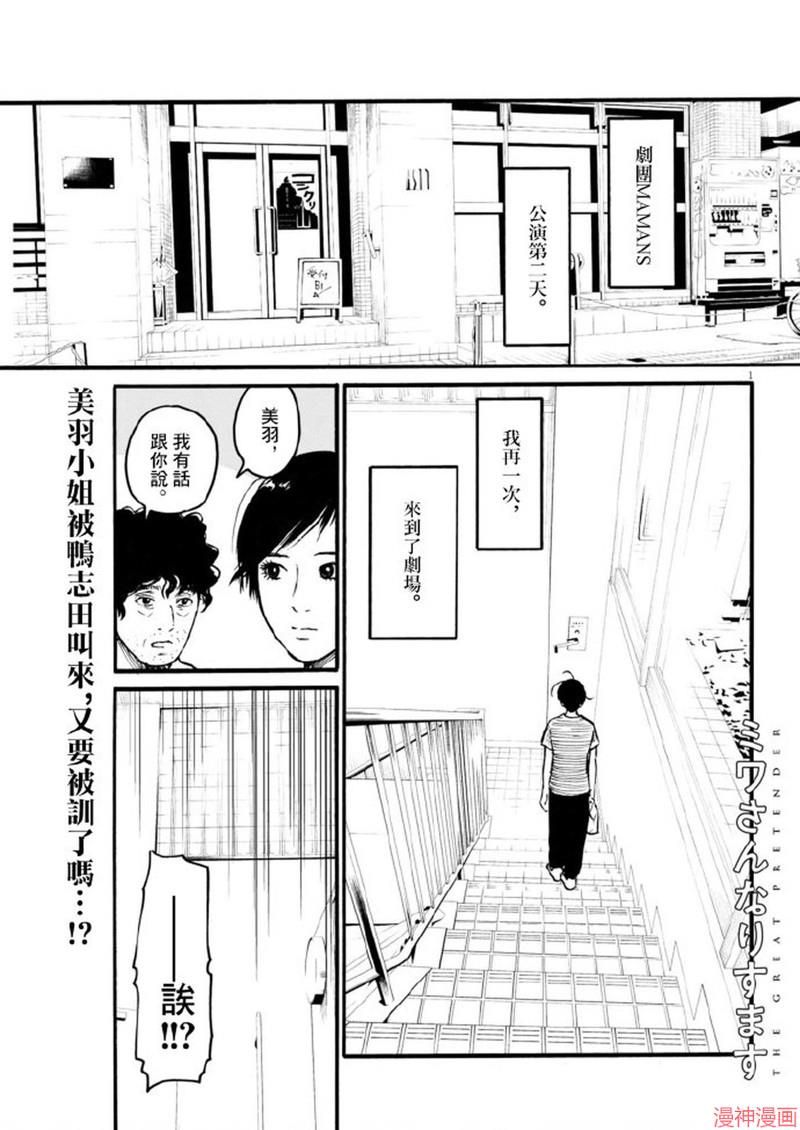 第87话0
