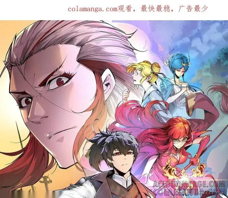 第435话 河曲通幽0