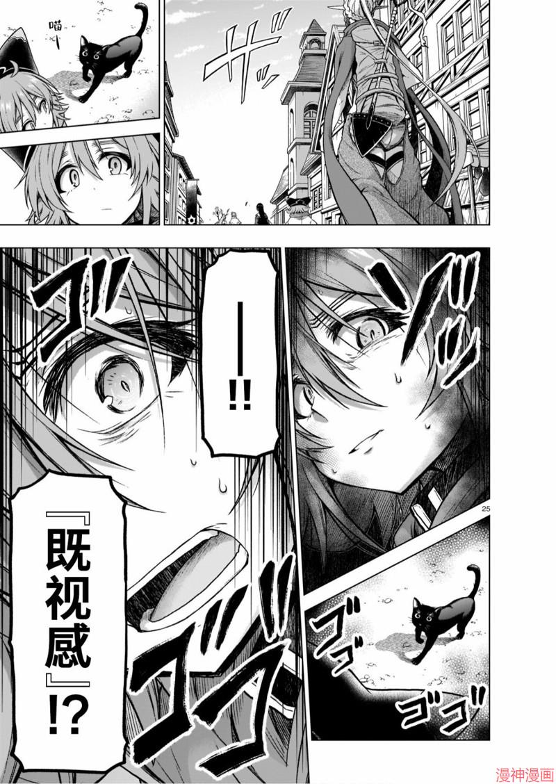 第08话4