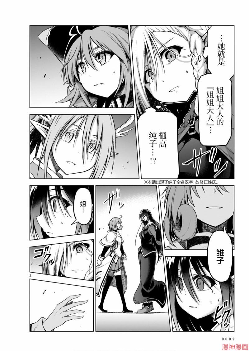 第08话1