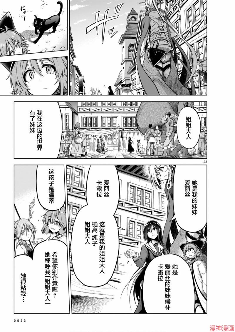 第08话2