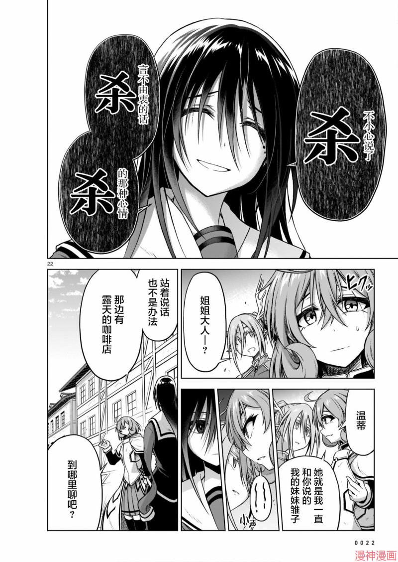第08话1
