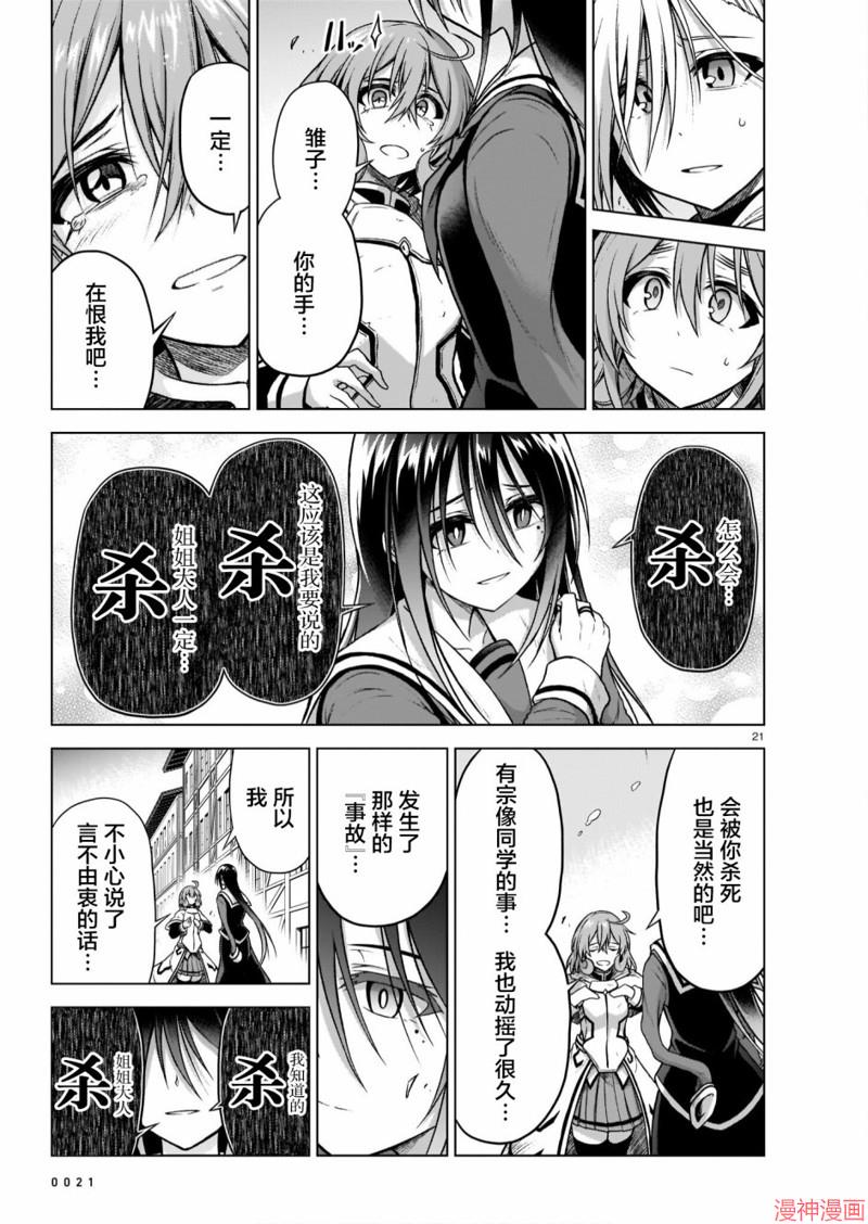 第08话0