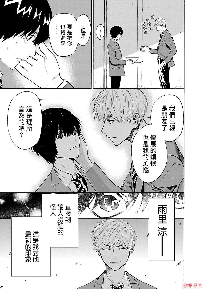 第01话1
