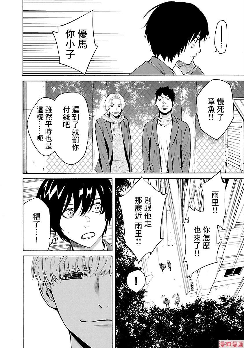 第01话2
