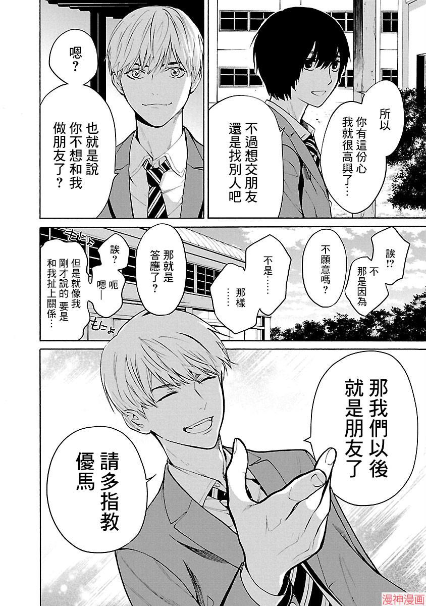 第01话0