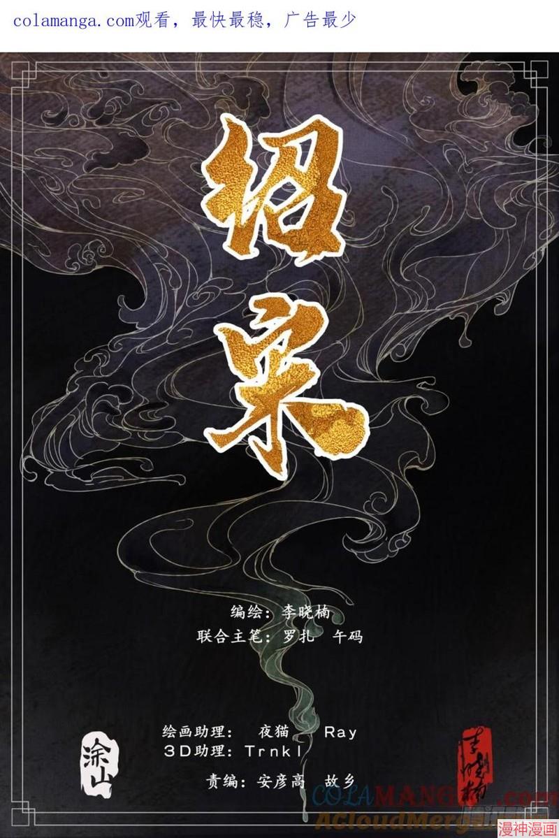 第090话0