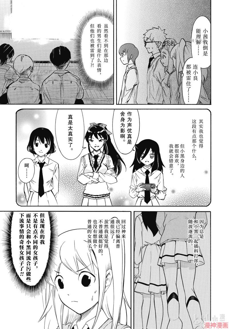 第206话2