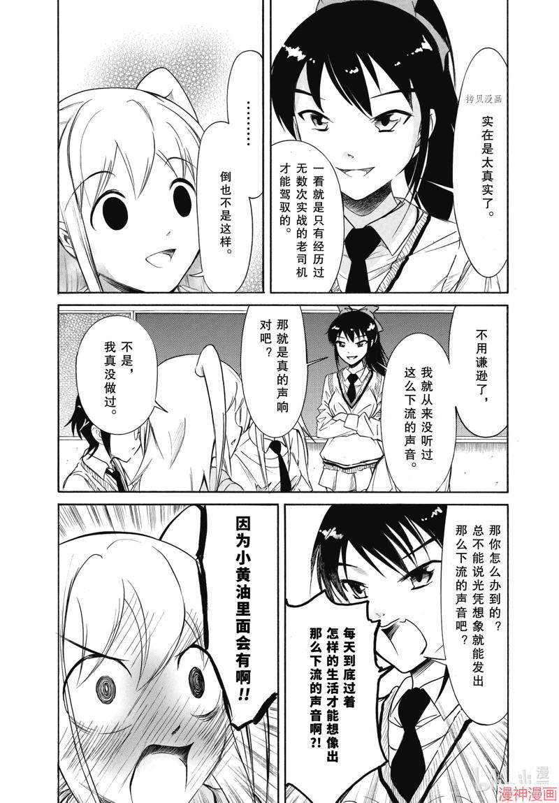 第204.6话1