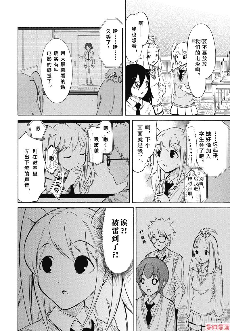 第206话1