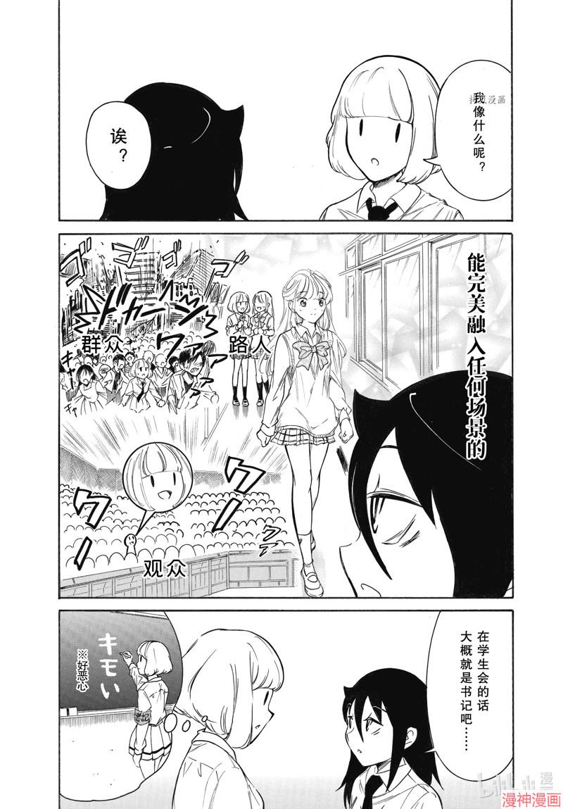 第204.6话3