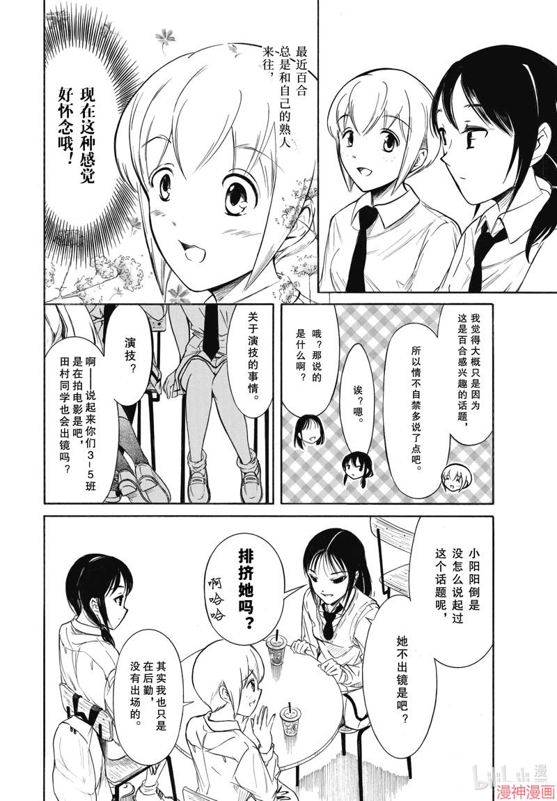 第205话1