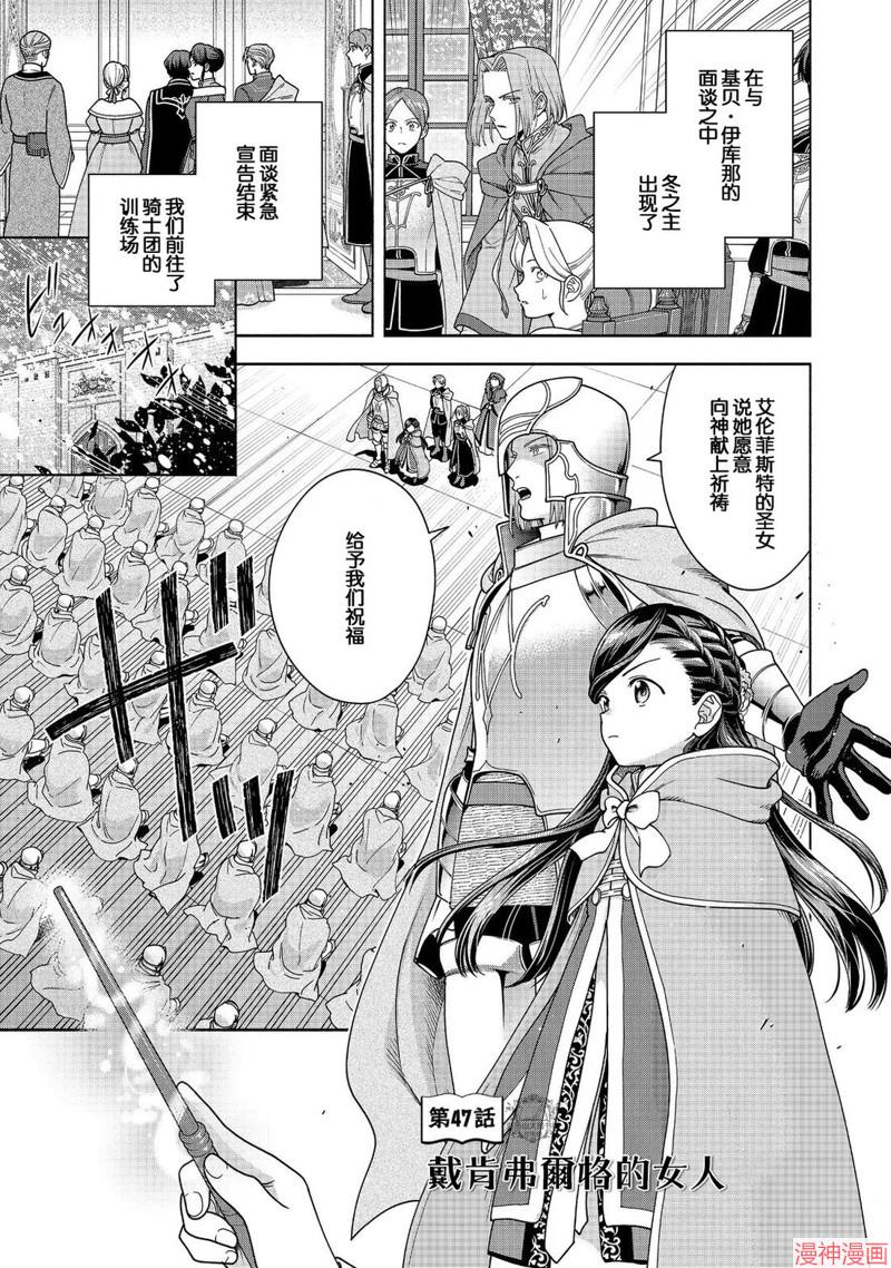 第47话0