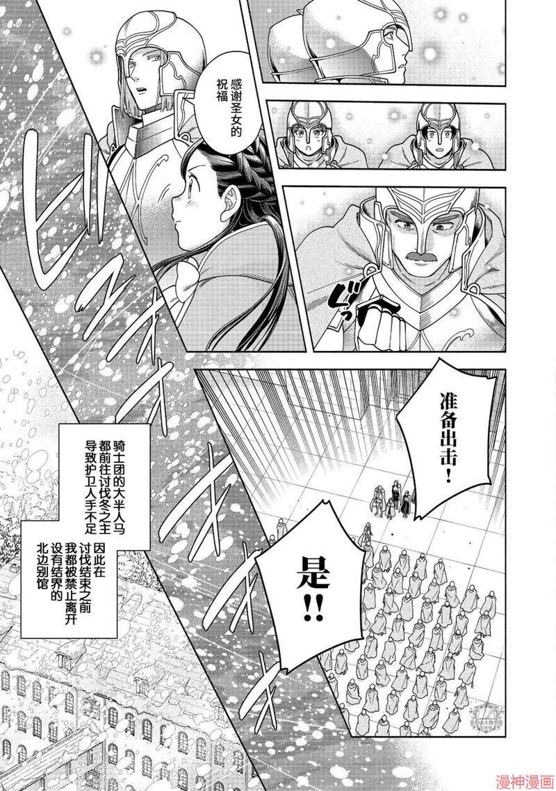 第47话2