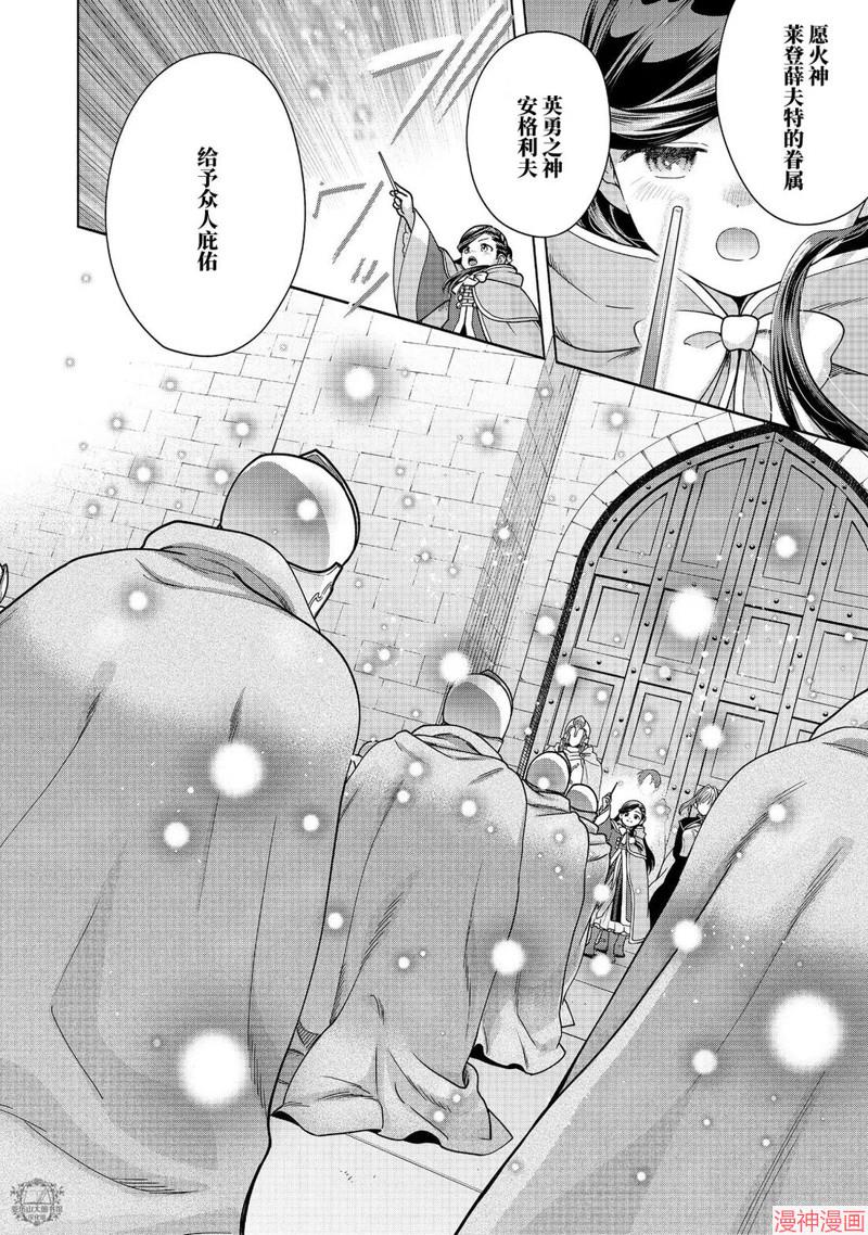 第47话1