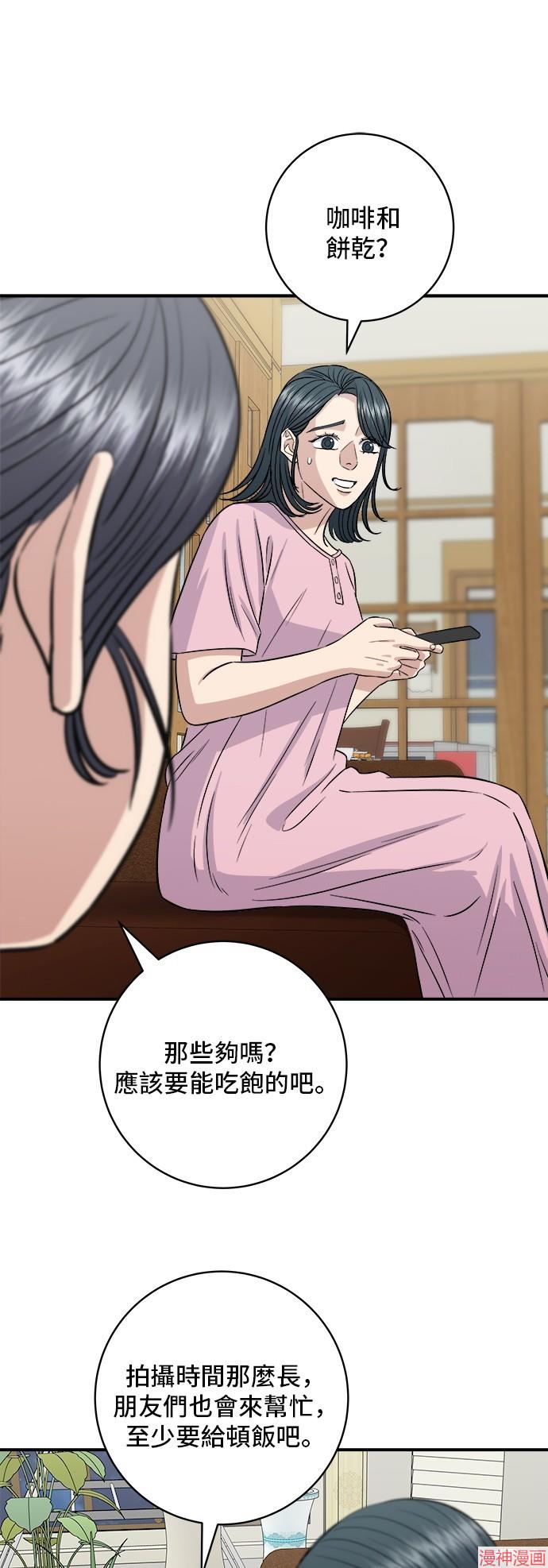 第180话3