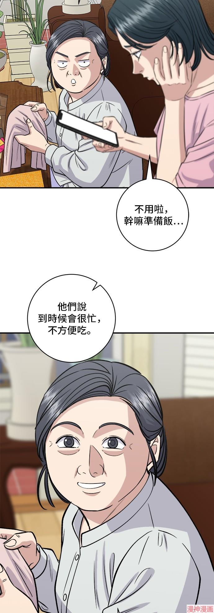 第180话4