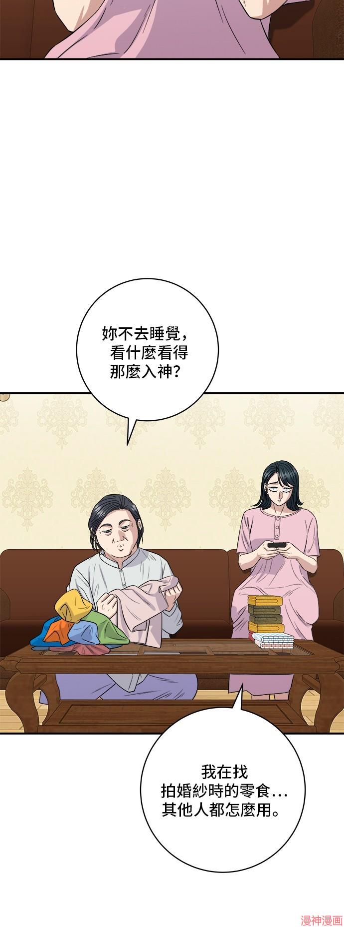第180话1