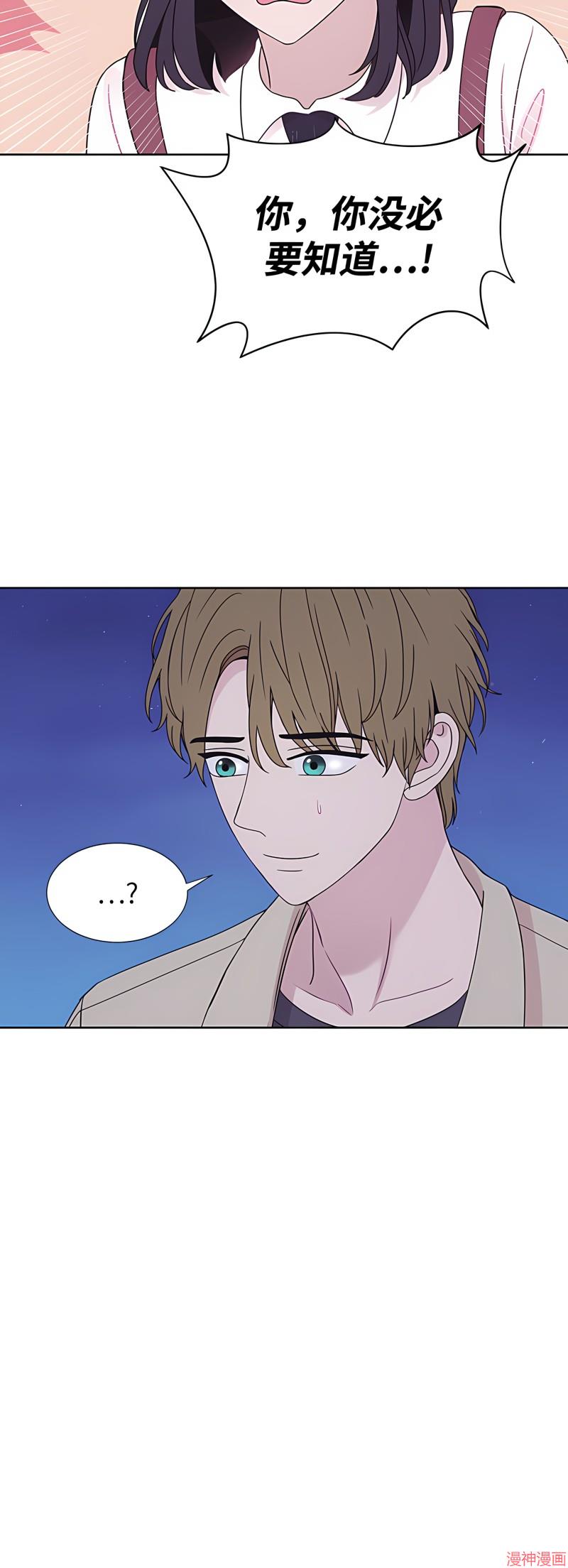 第69话2