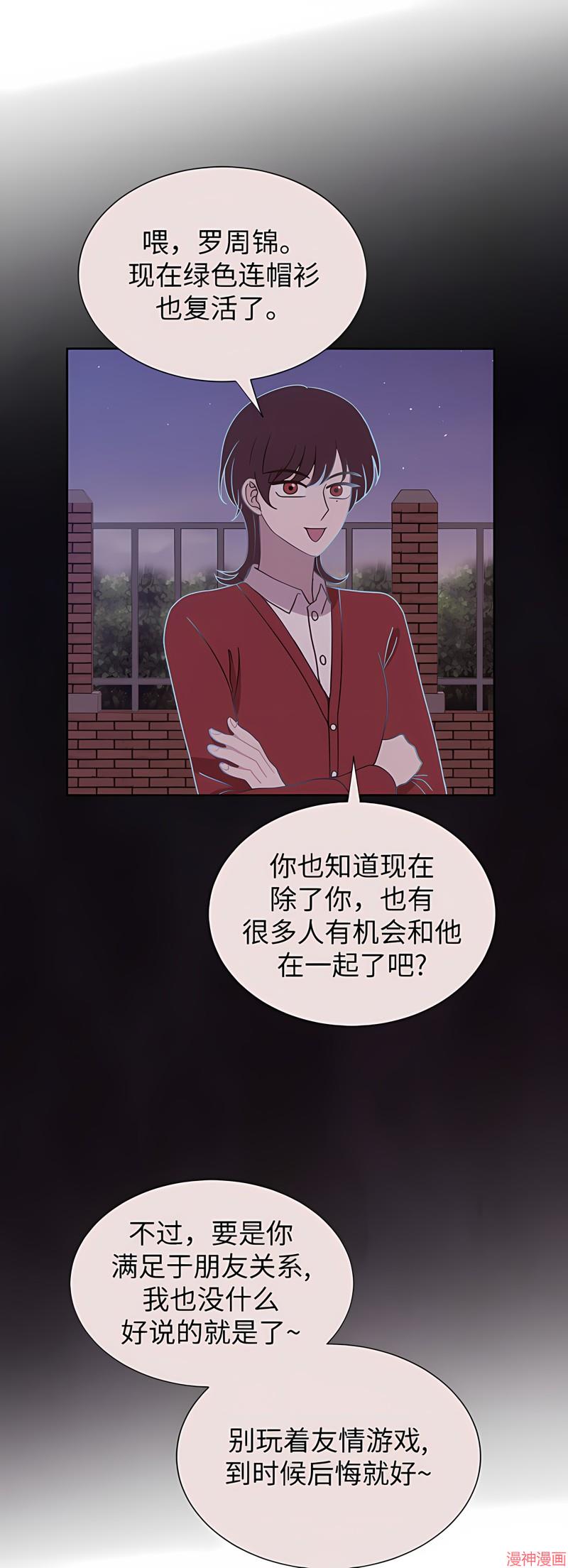 第69话4