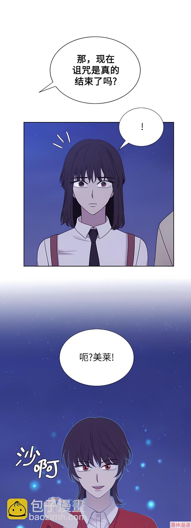 第69话4