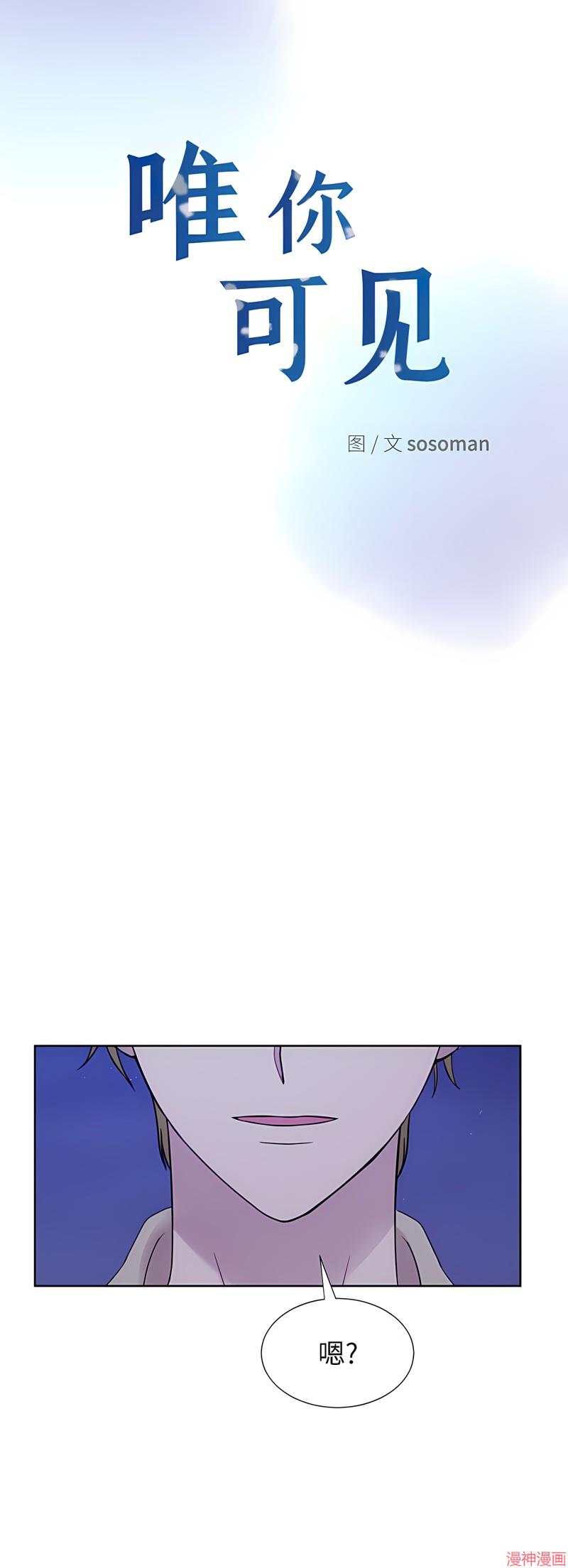 第70话3