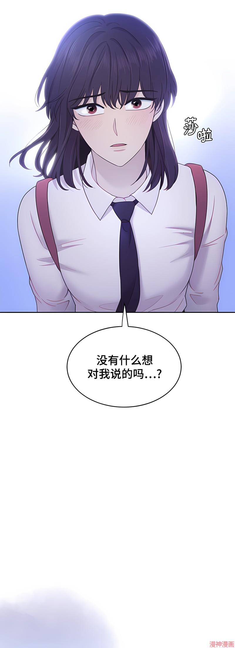 第70话2