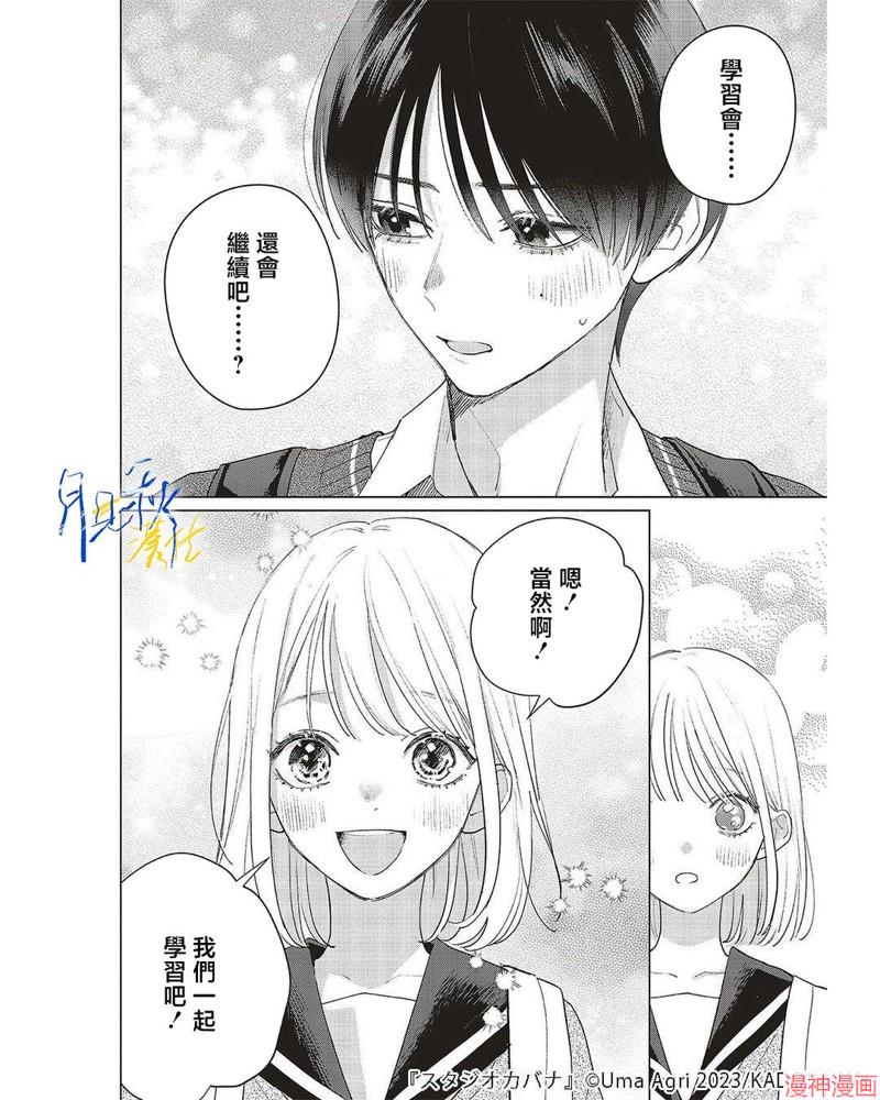 第22话3