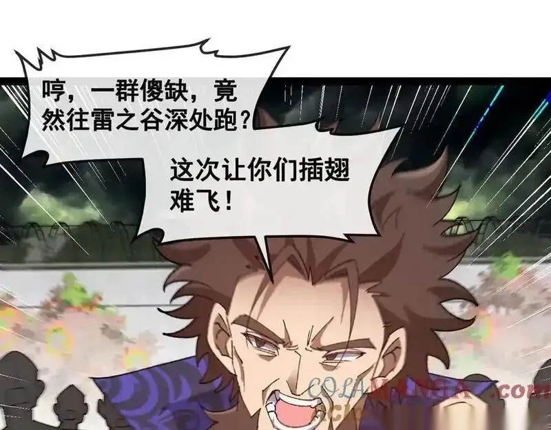 第180话 隐身螳螂4