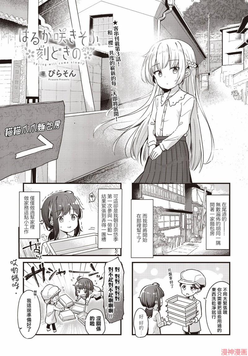第03话0