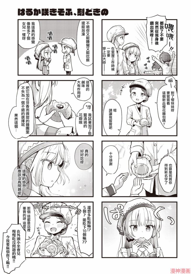 第03话2