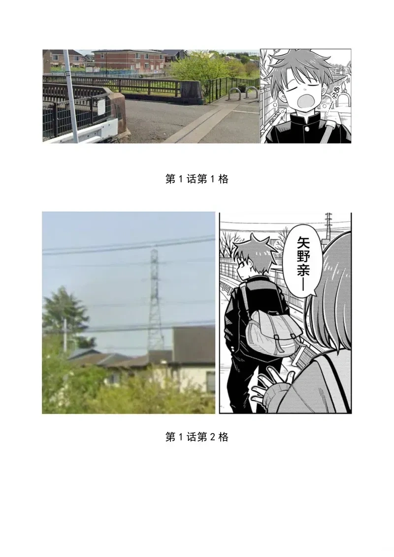 考据61