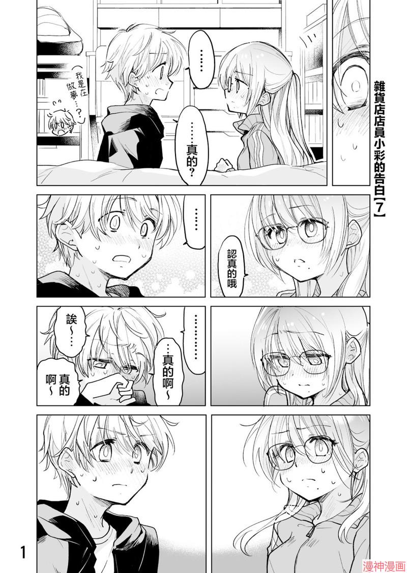 第56话0