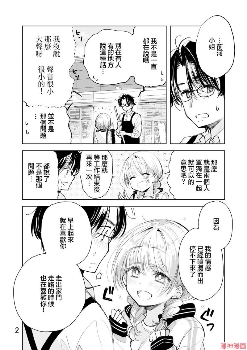 第59话1
