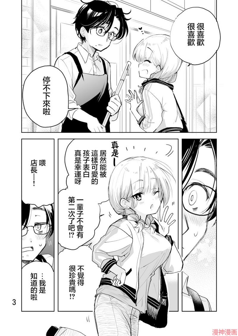 第59话2