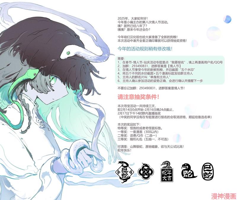 第56话4
