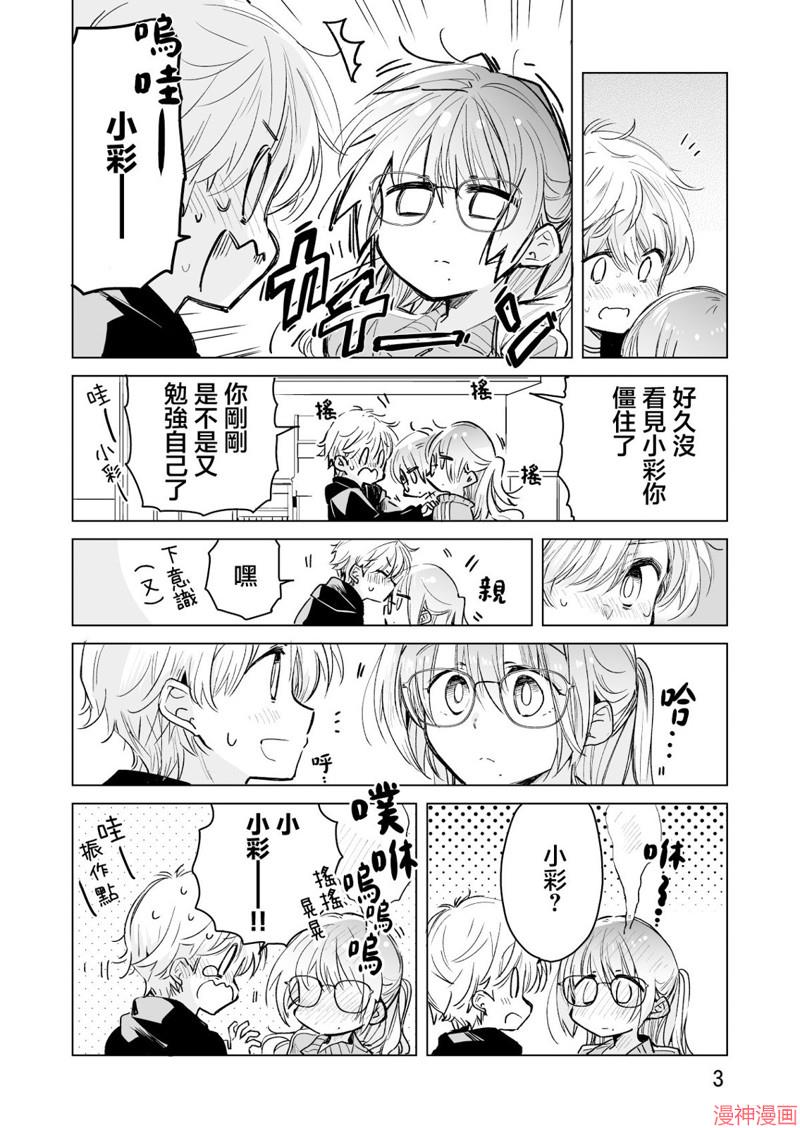 第58话2