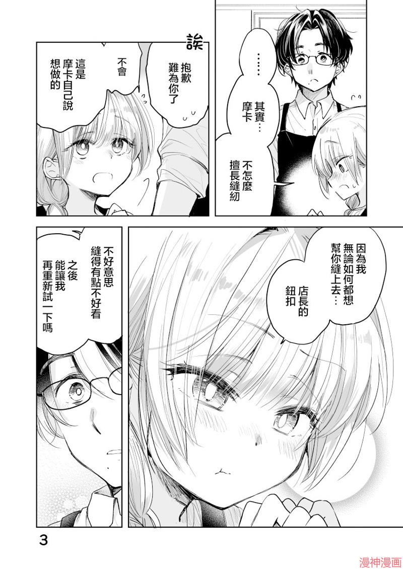 第60话2
