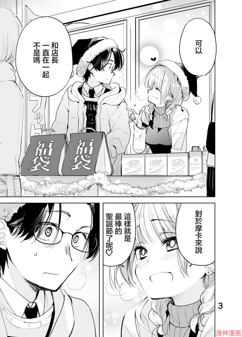 第57话2