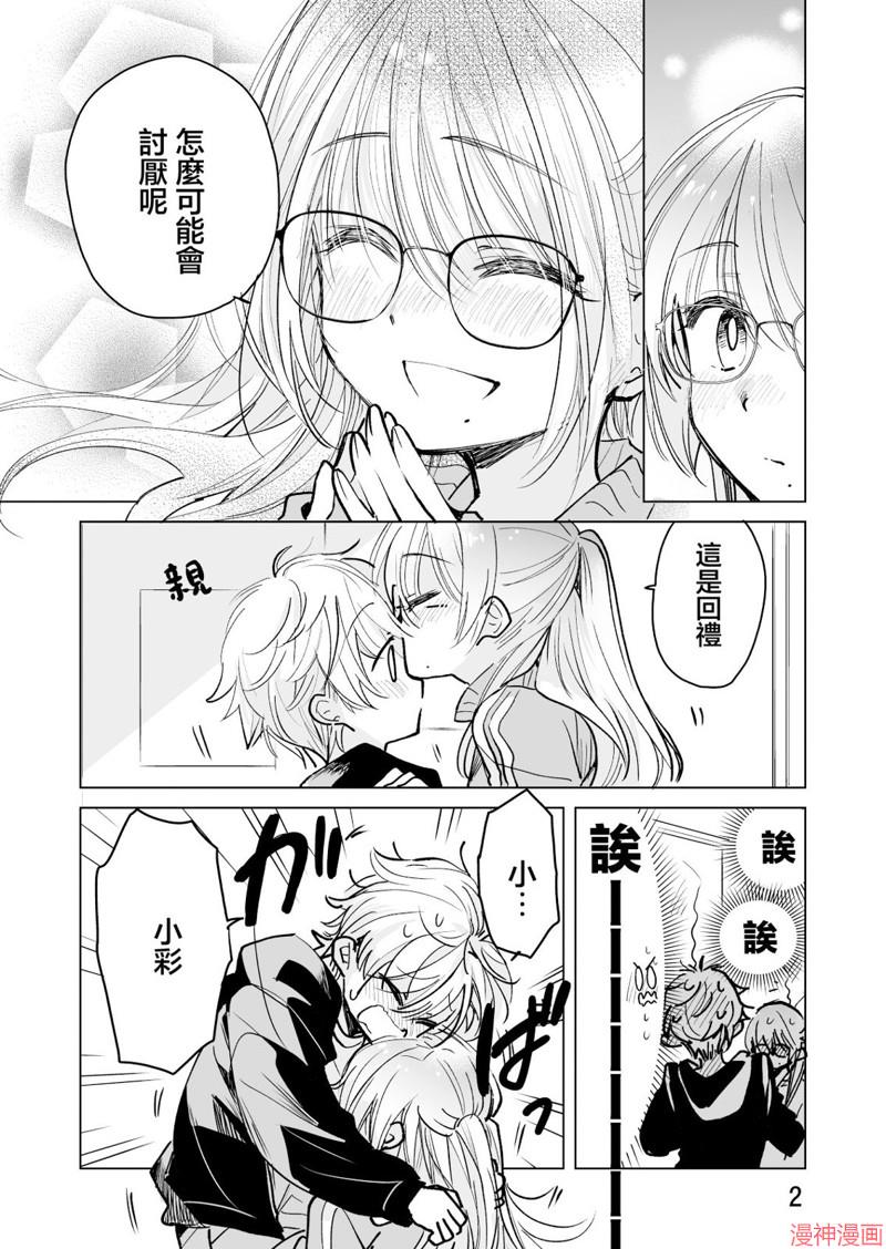 第58话1